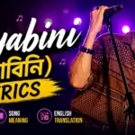 Mayabini Lyrics (মায়াবিনি): Full Song Details, Meaning and English